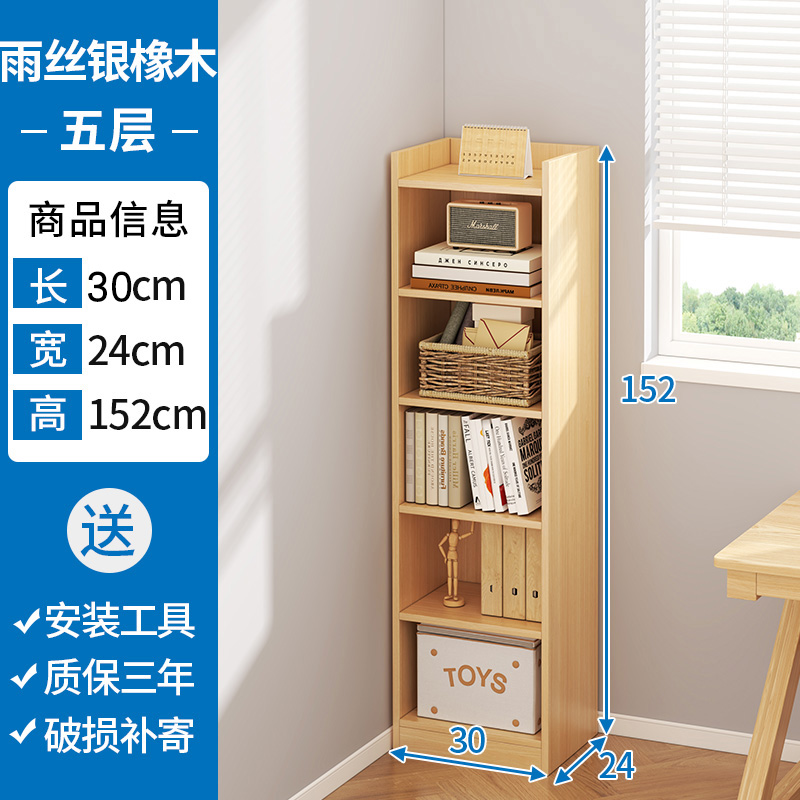 Estante de escritorio de hendidura estrecha estante de escritorio simple sala de estar casero armario estratificado armario de esquina pequeño armario de almacenamiento