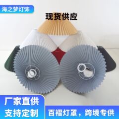 国境を越えた百ひだランプカバー折り畳み電気スタンドランプカバーホテル民宿家庭装飾フロアランプシャンデリアカバーシャンデリアランプカバー