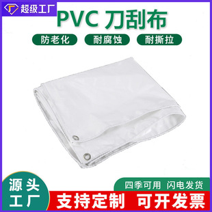 �����ˮ�����ɫ�� �Ӻ�˺���Bֳ�����Ͳ������w��pvc�T�ܲ�