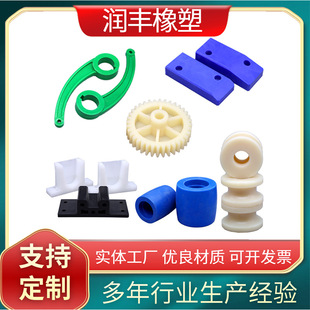 Customized Nylon Parts Processing Nylon Bushing Column Barrel Nylon Slider Engineering Machinery Nylon Special-Shaped Parts