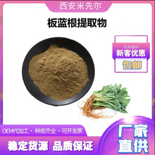 ���{����ȡ��10:1 ˮ�ܱ�����s�� ʳƷ��ԭ����ȡ��s �S��ֱ�N