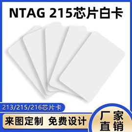 IC卡;射频卡;门禁读卡器