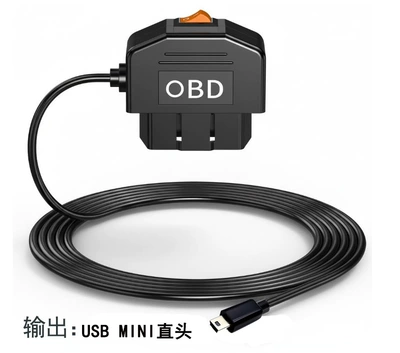 Driving recorder, 24V12V to 5V 2A for - 0bd-line-output-5v-3a-interface-mini-straight-head