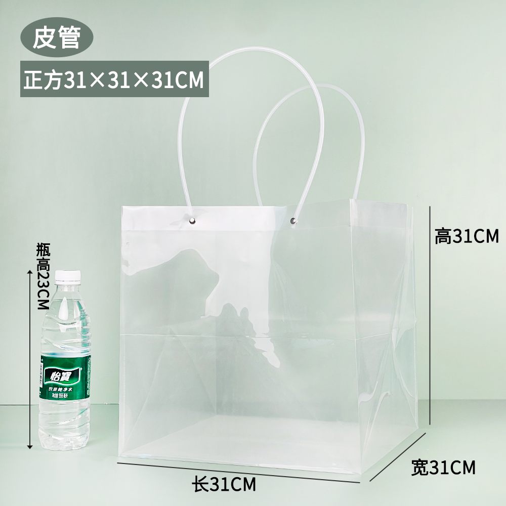 Ins bolsas de regalo de flores transparentes bolsas de mano bolsas de regalo pastel postre cuadrado ramo de flores bolsas de plástico