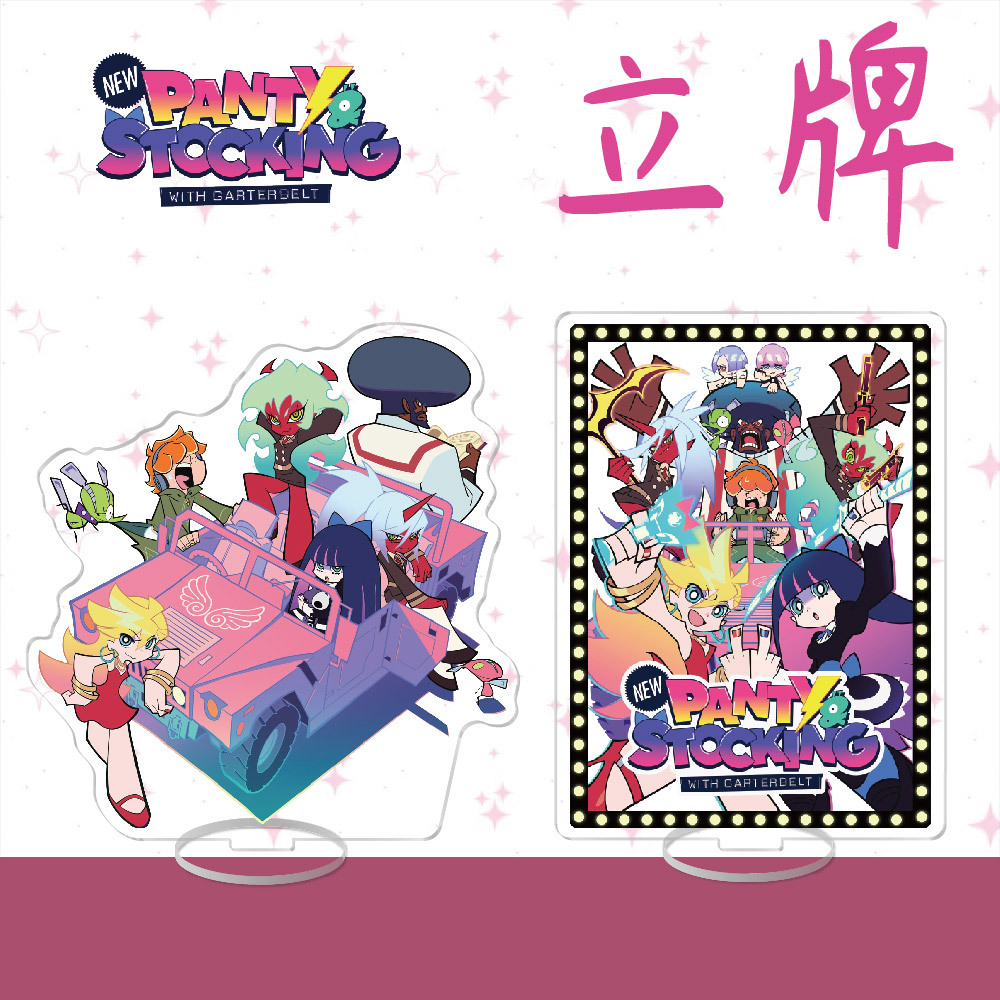 [二次元动漫吊带袜天使 Panty 周边高清亚克力高清立牌创意批发]