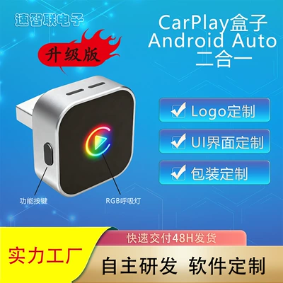Wireless Carplay Box Car | Simsiz CarPlay və Android Auto