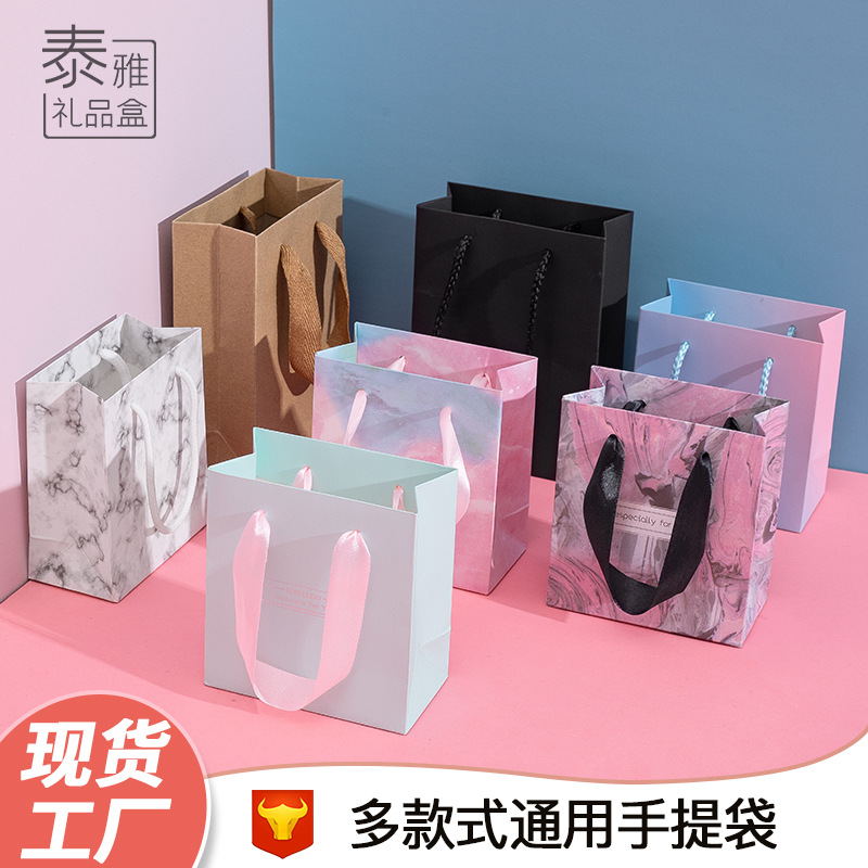 厂家现货直供 牛皮纸黑卡纸多颜色彩色首饰手提袋饰品礼品手提袋