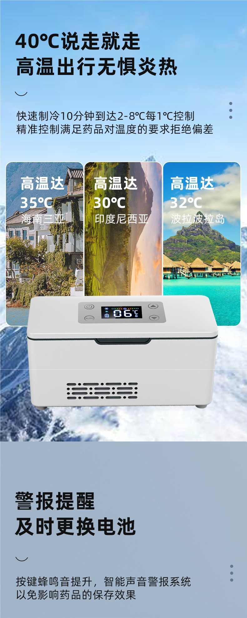 Portable Insulin Cooler Box Travel Refrigerated Mini Fridge Car Home Use Medicine Refrigerator Thermostatic Box
