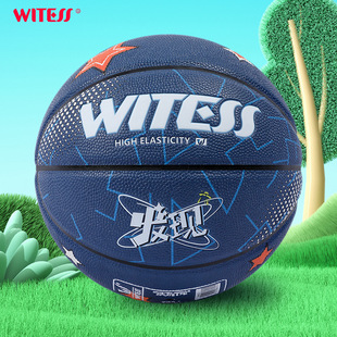 Witess Mole Basketball Children's Kindergarten Primary School Pu Ball Youth No. 5 Outdoor Wear-Resistant Engraving