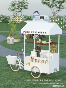 Donkey Cart, Flower Cart, Street Stall, Coffee Mall, Three-Wheeled Outdoor Cart, Street Cart, Donkey Cart, Mobile Vending Cart