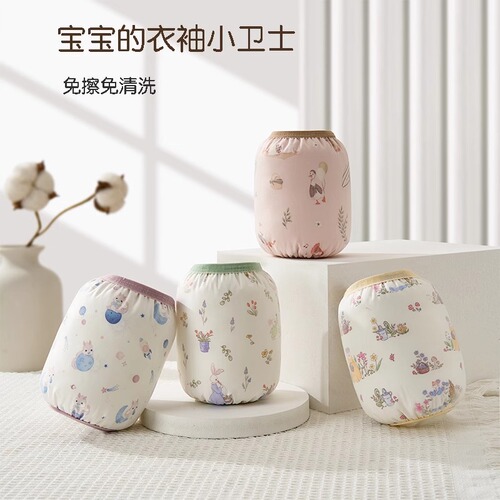 Children's Socks  New Autumn Winter Waterproof and Stain-Proof Baby Socks for Girls and Boys, Small Protection Socks