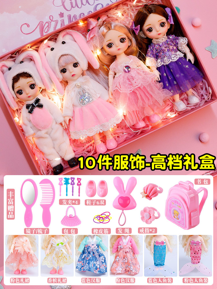 드림 시리즈 [귀엽고 달콤한 4팩] 옷 10벌