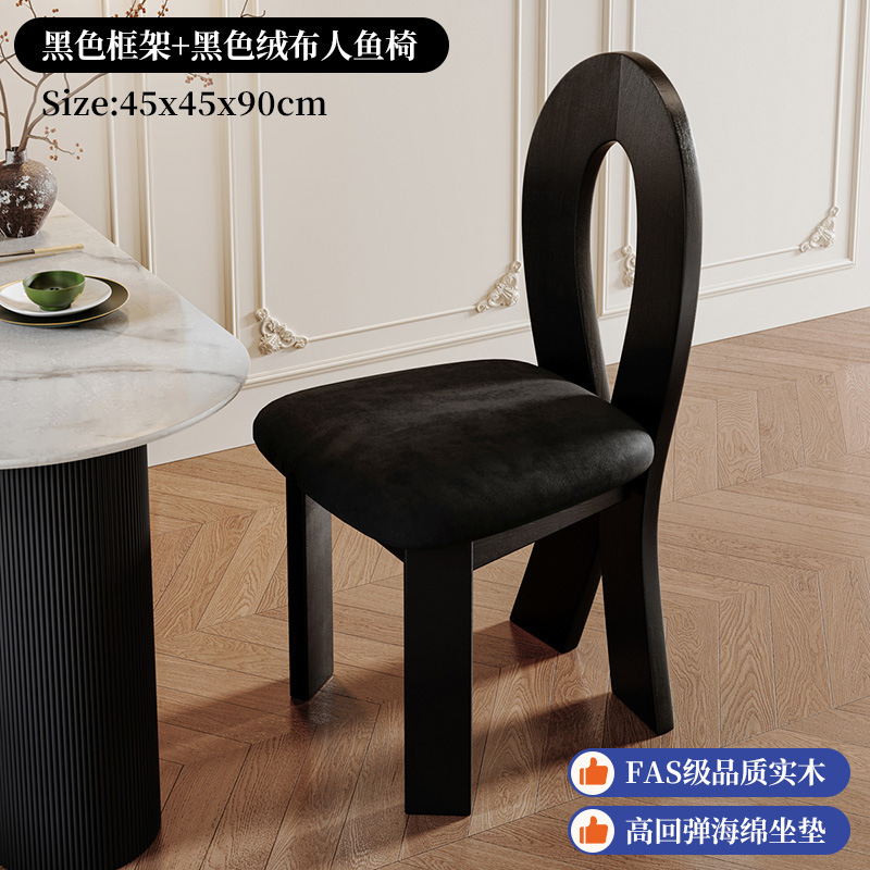 餐桌椅子设计师款人鱼钥匙贝壳实木餐椅家用餐厅中古靠背椅藤编椅|undefined
