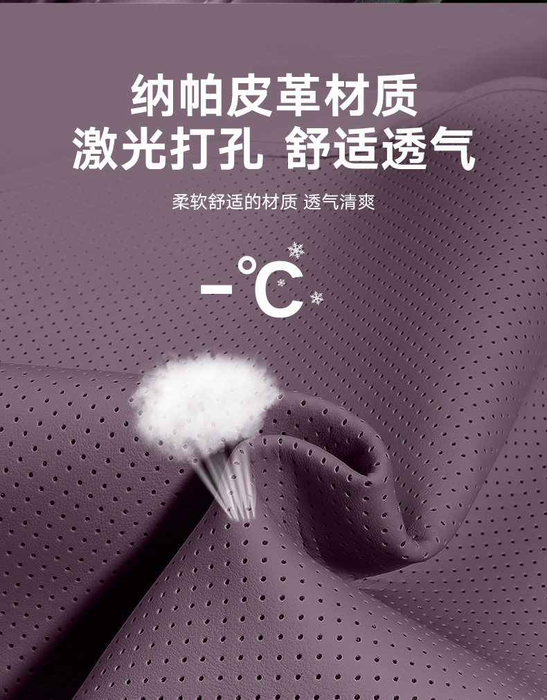 Suitable for Xiaomi Su7Yu7 Special All-Season Breathable Seat Cushion Cover Seat Protection Cover Interior Supplies Modification Products