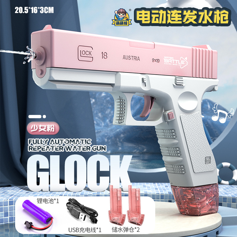 Fuchsia electric magazine, glock, automatic shooting
