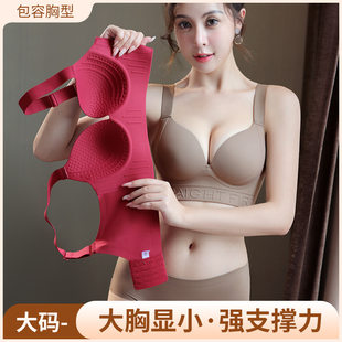Underwear for breastfeeding, supporting push up bra, plus size