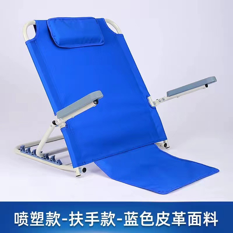 Soporte de respaldo en la cama para ancianos paralizados, silla de respaldo para pacientes de enfermería, dormitorio de estudiantes, cojín de respaldo perezoso plegable