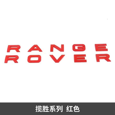Suitable for Land Rover English Car Logo Range Rover Discovery Range Rover Evoque Hood Logo Letter Labeling (Other Car Modifications) - range-rover-bright-red