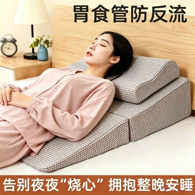 Ice silk backrest pillow, slope pillow, reclining cushion for bed, large backrest for stomach and esophagus, headboard cushion for elderly care, anti-reflux
