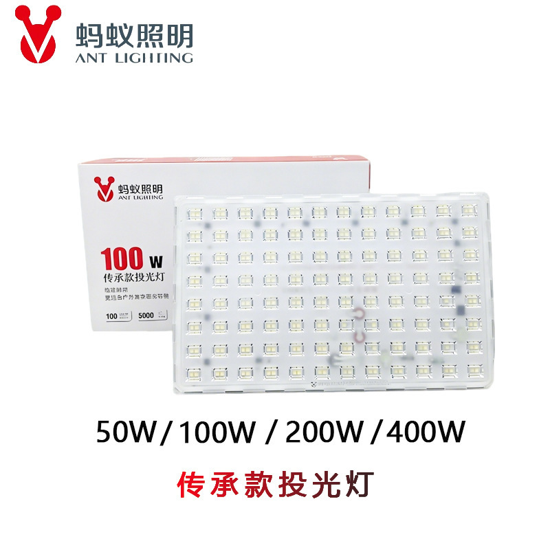 Ant Lighting Led Floodlight Ultra-Bright Outdoor Waterproof Workshop Factory Square Basketball Court Construction Site Tunnel Spotlight