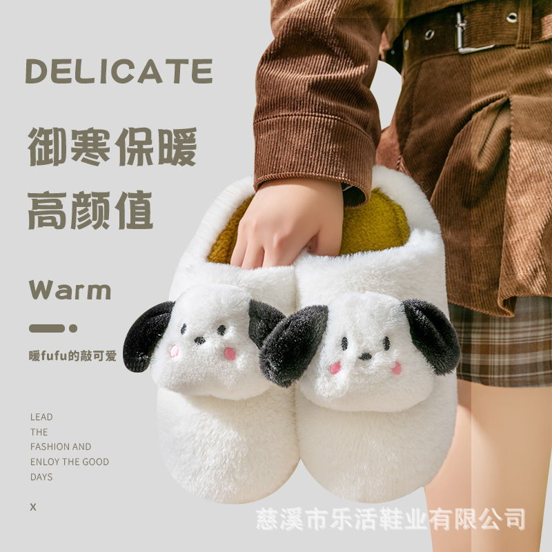 Winter cute keep warm comfortable soft non-slip slippers