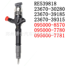 095000-7780����������23670-30280 23670-39315�����ڵ�װ ����
