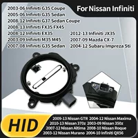 D1S сверхбыстрый подсветка с подсветкой ксеноновая лампа-установщик D3S HID для Nissan GTR Infiniti Mazda