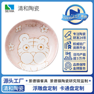 ��ͨ����12��Ф�����²��մɱP�˱P�������ʽ�;߲ͱP��Ф����