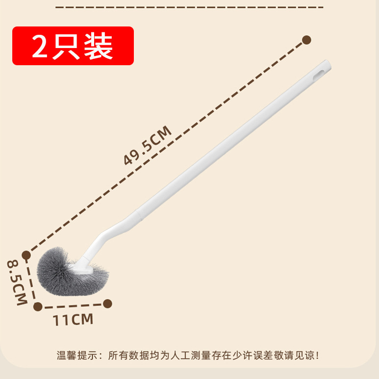 康米日式加长加厚马桶刷厕所刷1把多规格|undefined