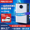 Fei Li Hospital kindergarten atmosphere Disinfection machine Keren Coexistence Consumables plasma atmosphere purify Sterilizer