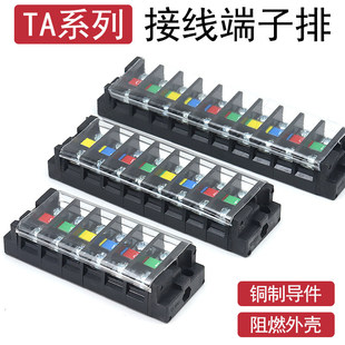 TA-20A/3/4/5/6/8/10/12λ�����늾��B�����Ӿ������Ż��ʽ��̨