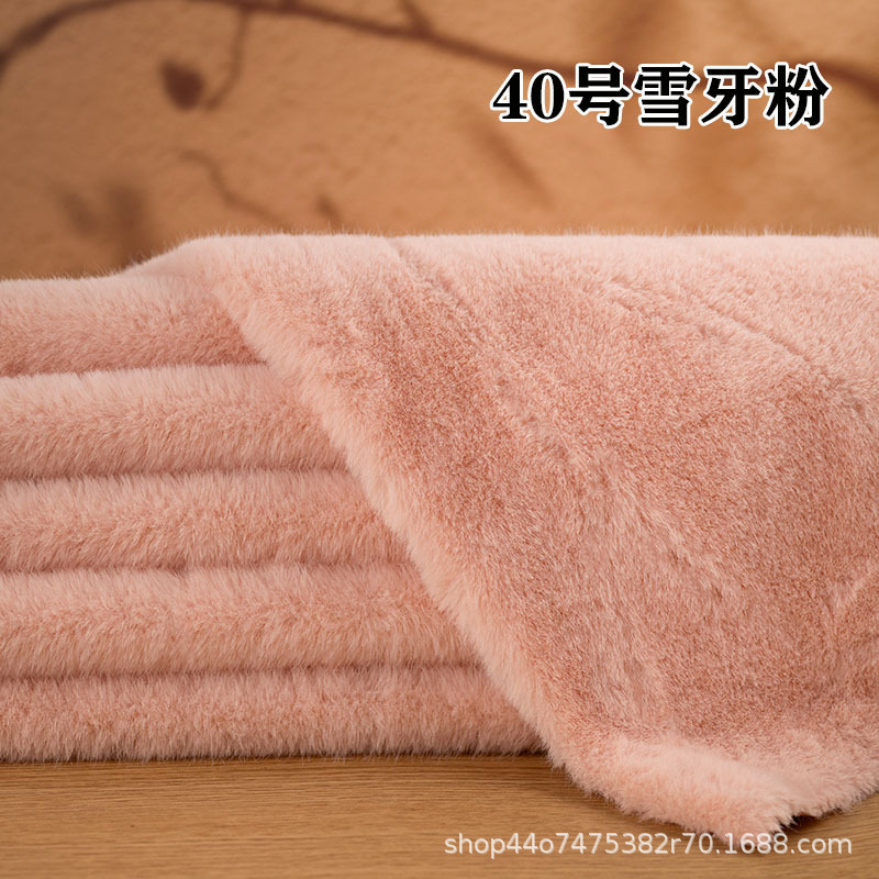 1cm仿水貂毛貂绒布料面料人造毛绒布料labub棉花娃娃手工diy抱偶|undefined