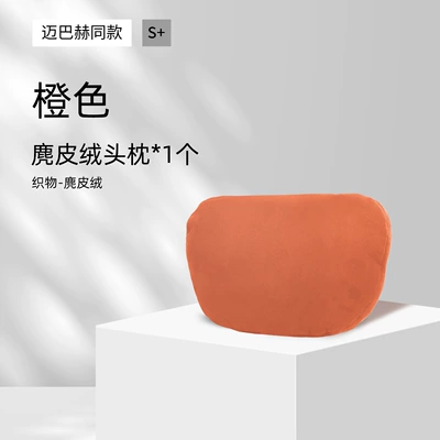 Suitable for Changan Deep Blue Headrest - dark-blue-s07-suede-orange-headrest-sports-style