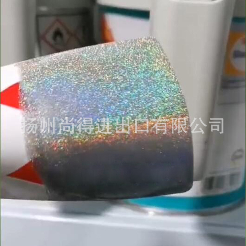 水性彩绘喷涂4D魔幻特闪银汽车改色特效漆梦幻镭射无需更改行驶证
