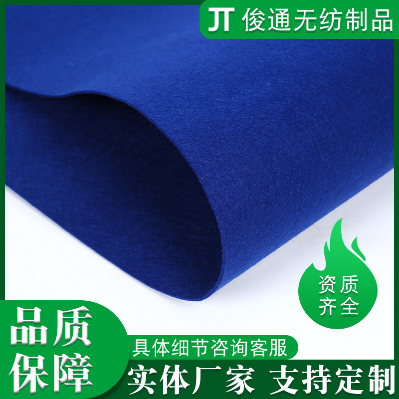 针刺无纺布家居窗帘家纺复合棉皮革基布针刺布芳纶绣花毛毡布涤纶