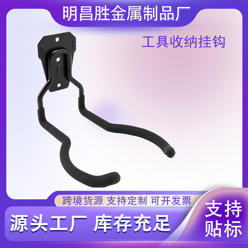 Heavy-Duty Tool Load-Bearing Outdoor Iron Storage Hook Gardening Wall Tool Metal Plastic-Coated Wall Hook Heavy-Duty Tool Load-Bearing Outdoor Iron Storage Hook Gardening Wall Tool Metal Plastic-Coated Wall Hook