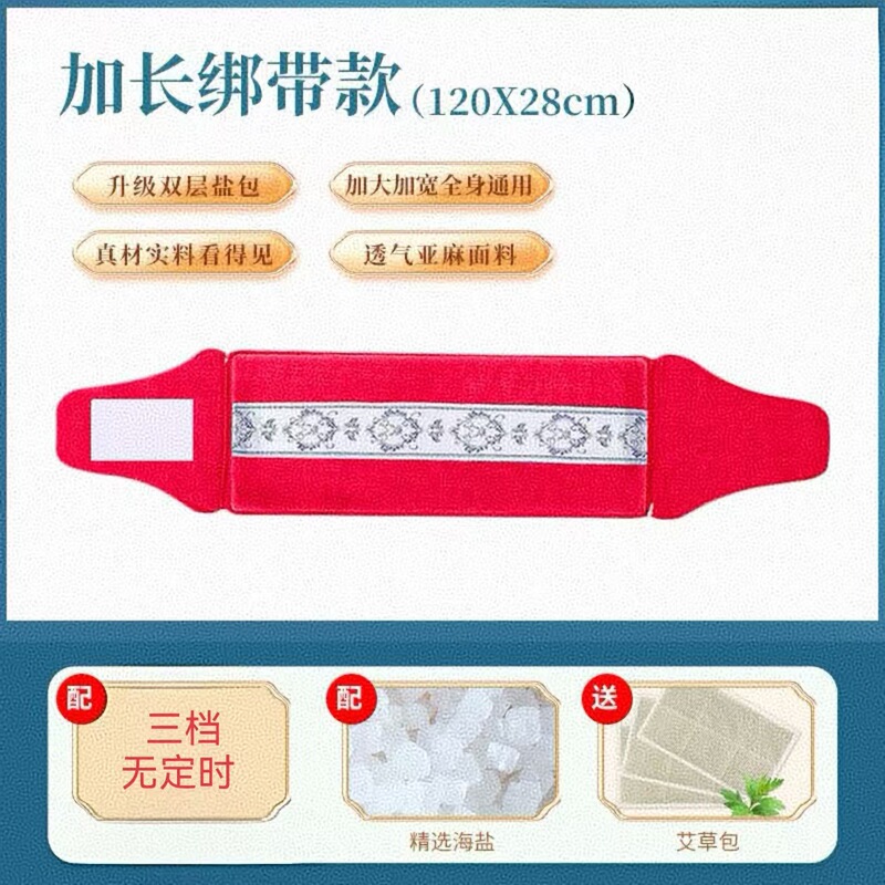 塩袋温湿布袋粗塩海塩灸理学療法バッグ肩、首、腰家庭用全身ユニバーサル電気加熱塩袋|undefined