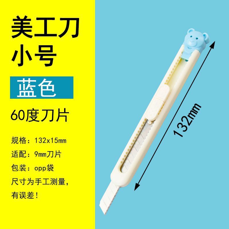 Универсальный нож Blue Bear [угол лезвия 60 градусов]