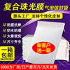 thickening reunite with Pearl film Bubble bag white clothing packing Express bag thickening envelope Foam Bag waterproof
