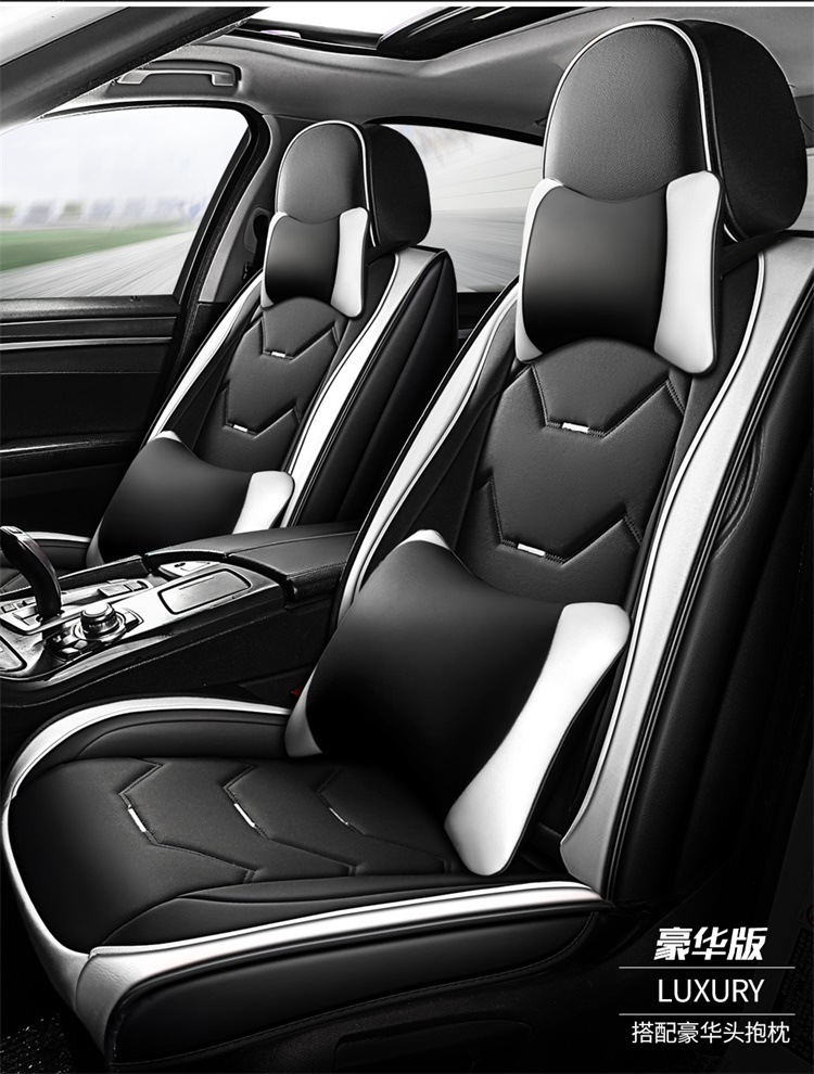 Universal Car Seat Cover Four Seasons Seat Cushion