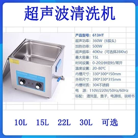 塑焊机;其他电子制造;萃取设备