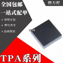 TPA2028D1YZFR TPA2029D1YZFR TPA2030D1YFFR TPA2031D1YZFR IC