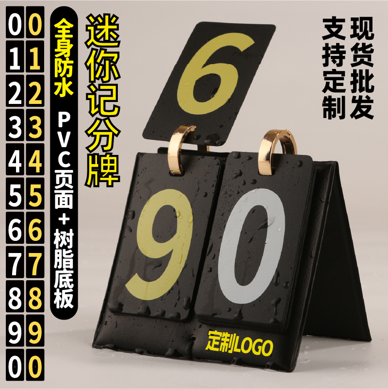 Acrylic Mini Scoreboard PVC Page Waterproof Custom Poker Scoreboard Flip Page Price Number Display Board