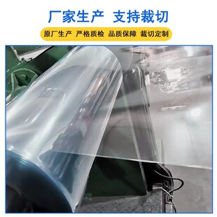 ���I��PVC͸��ܛ�����w��������ϡ��͸pvc�����ȫ䁷�ˮ�ذ�|