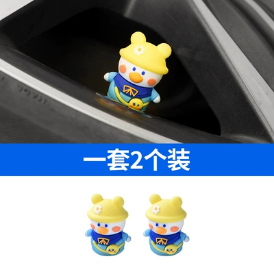 car valve core cover, Other Automotive Exterior Supplies - tire-valve-little-yellow-duck-2-pack