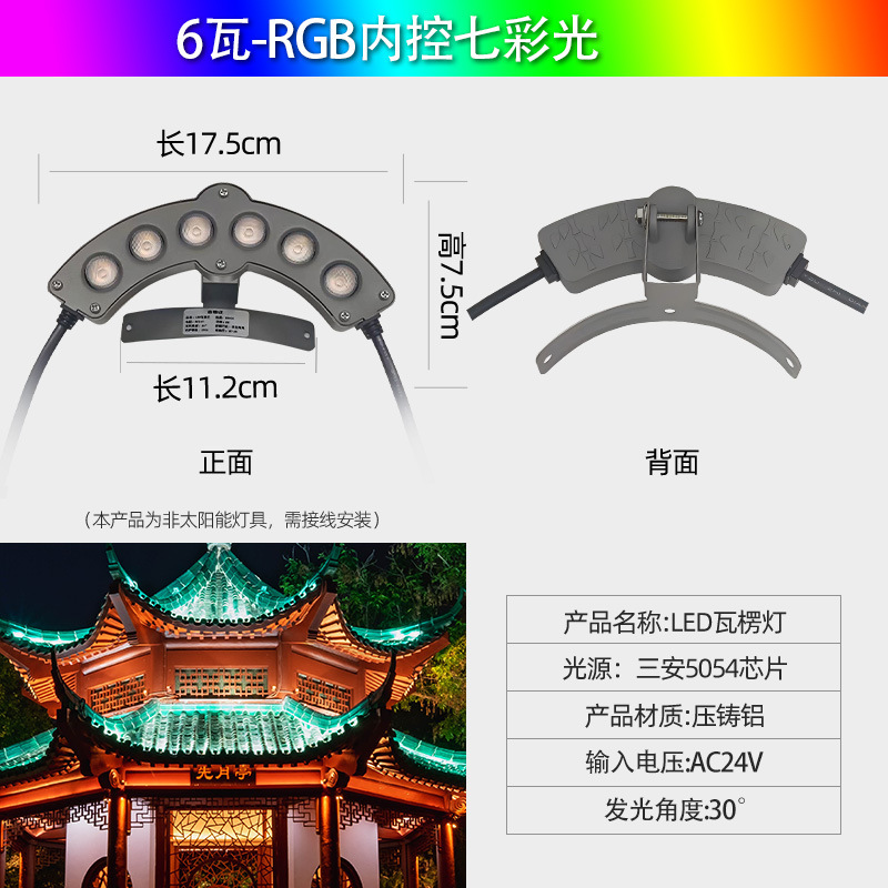 뜨거운 판매 6와트 내부 제어 다채로운 AC24V
