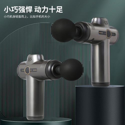 Fascia gun mini portable small vibration massager massage gun sports cervical membrane gun electric impact fascia gun