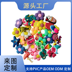 跨境洞洞鞋鞋扣鞋花鞋配件卡扣PVC滴塑软胶鞋花卡通洞洞鞋沙滩鞋