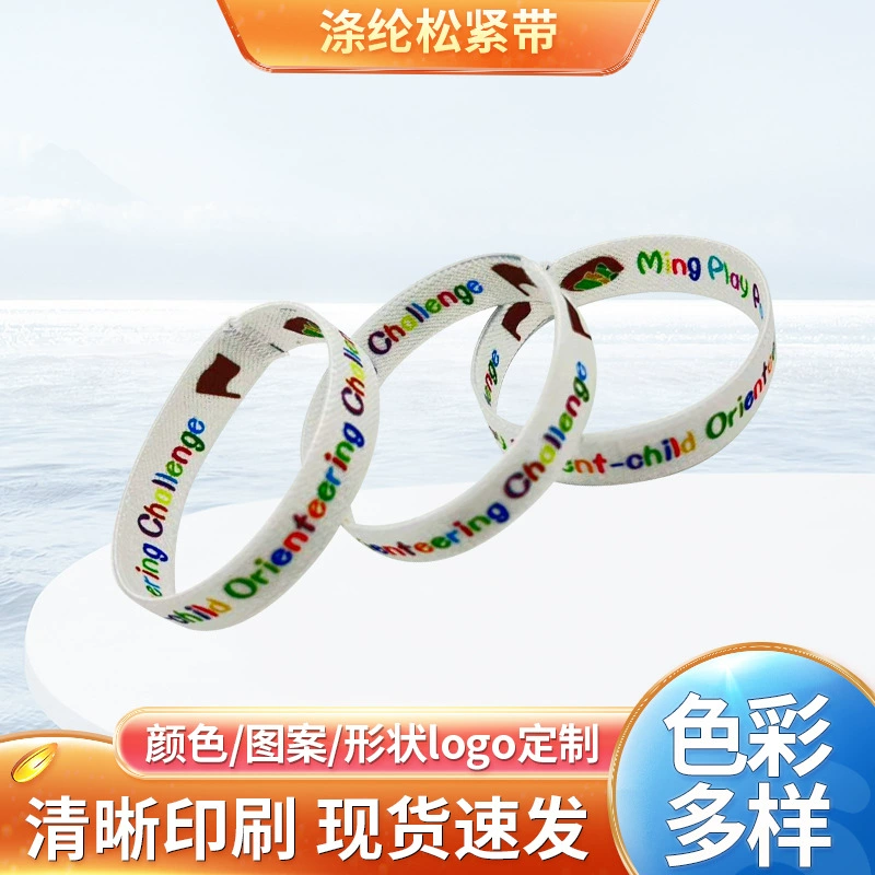 Эластичная жаккардовая эластичная пряжка глазка резиновая полоска с фитилем трикотажная регулируемая печать утолщенный полиэфирный браслет