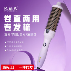 国境を越えた加熱式ストレートヘアコーム、マイナスイオンカーリングヘアコーム、ポータブルストレートヘアアイロン、ショートヘア、家庭用カーリングとストレート両用